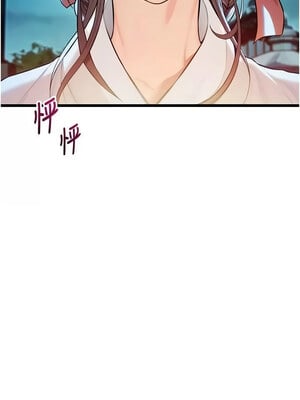 命運：貞潔慾女 17-18話_18_12