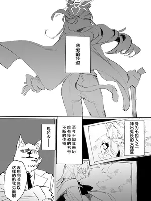 [くへんリパブリック (クヘン拾)] 我独り清めりて (ブルーアーカイブ) [角都九阳个人汉化] [DL版]_02