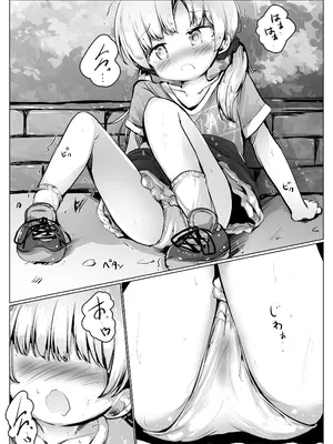 [無知笑顔たくし上げ大好きクラブ (もちゆき)] こよみちゃんマンガ6 おもらし我慢対決編～ [DL版]_05