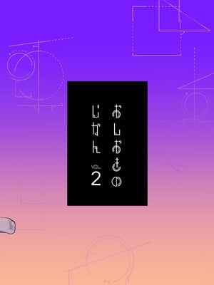 [ぽんたろ家 (ぽんたろ)] おしおきのじかん2 (ブルーアーカイブ) [DL版]_26