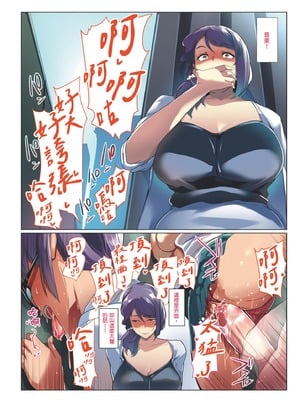 [三崎 (むねしろ)] オトモダチ 系列合集_3-14