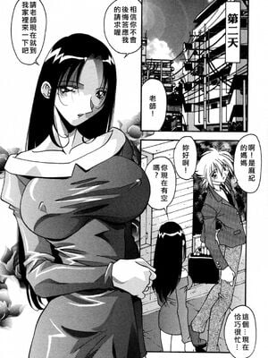 [ひんでんブルグ] 妊娠しちゃう [自由漢化]_Free_045_020