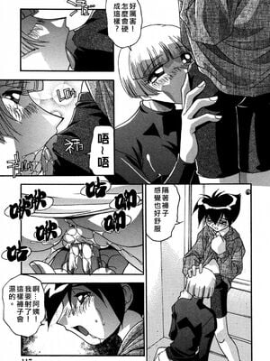 [ひんでんブルグ] 妊娠しちゃう [自由漢化]_Free_045_121