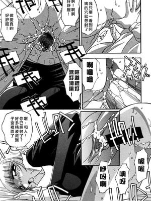 [ひんでんブルグ] 妊娠しちゃう [自由漢化]_Free_045_123