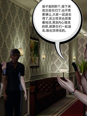 [不爱我就拉倒] 绿帽高中同学 01-04_0166