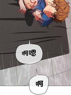 惡女勾勾纏 231-232話_231_13