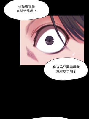 甜蜜的假期 19-20話_19_07