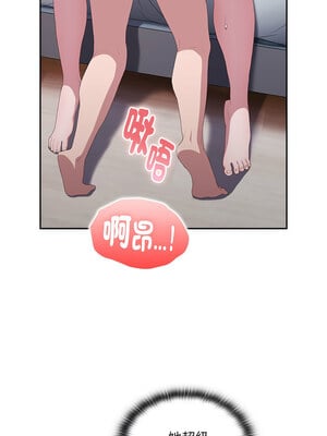 在大企業當廢柴 14-15話_14_02