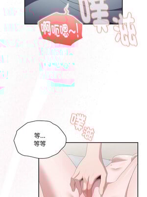 在大企業當廢柴 14-15話_14_08