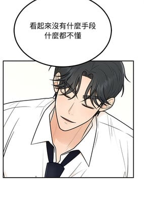婚姻束縛 10-11話_10_05