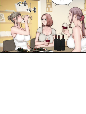 繼母的香味 78-79話_78_04