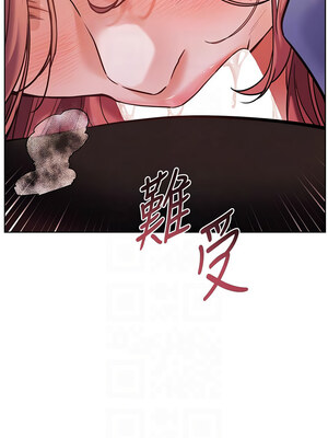 老師的親密指導 26-27話_26_05