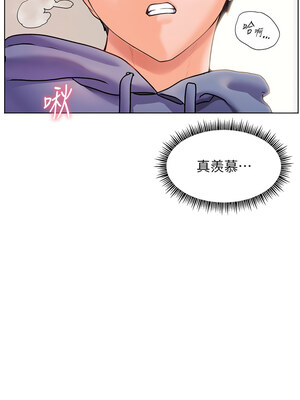 老師的親密指導 26-27話_26_07