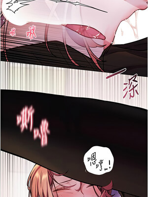 老師的親密指導 26-27話_26_10
