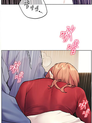 老師的親密指導 26-27話_26_12