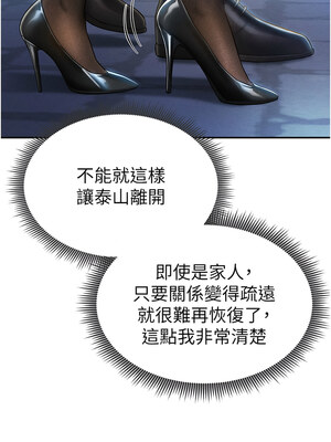 私密視角 9-10話_09_06