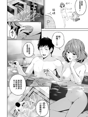[江☆浪漫工房 (江戸川浪漫)] 楓さんにやさしくえっちないじわるされる本 (アイドルマスター シンデレラガールズ) [Lolipoi汉化组] [無修正] [DL版]_06