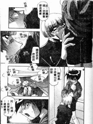 [ひんでんブルグ] 牝母_mesuhaha043