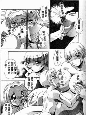 [ひんでんブルグ] 牝母_mesuhaha081