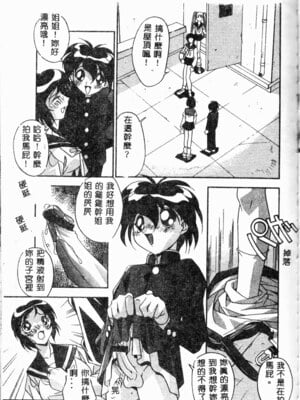 [ひんでんブルグ] 牝母_mesuhaha107