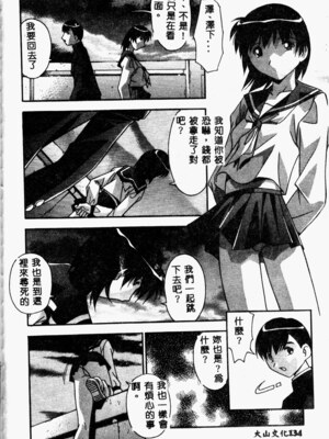 [ひんでんブルグ] 牝母_mesuhaha136