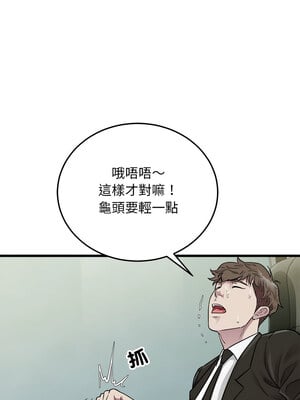 好運計程車 39-40話_40_7
