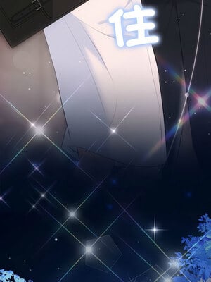 協議關係 28-29話_28_02