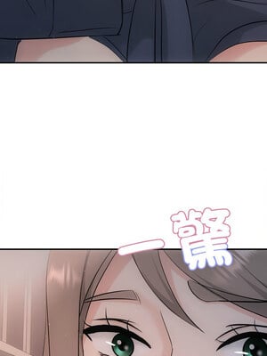 協議關係 28-29話_28_10