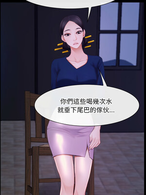 尋找初戀 29-30話_29_03