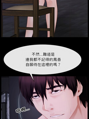 尋找初戀 29-30話_29_04