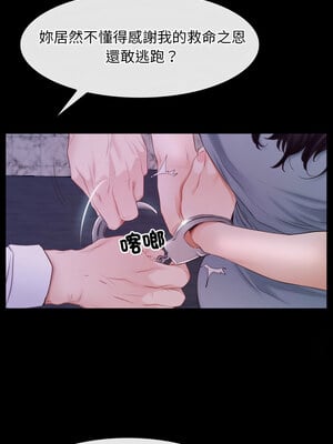 尋找初戀 29-30話_29_06