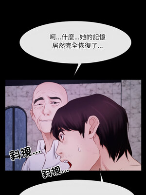 尋找初戀 29-30話_29_11