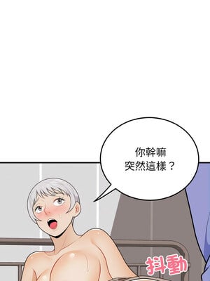 亨秀與卞泰知 25-26話_25_03