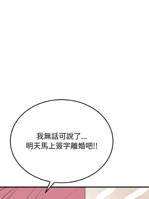 亨秀與卞泰知 25-26話_25_09