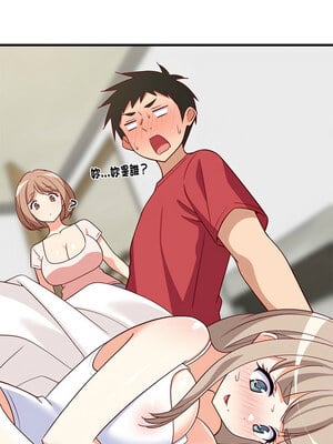家教住我家 22-23話_22_02