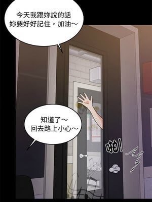 家教住我家 22-23話_22_09