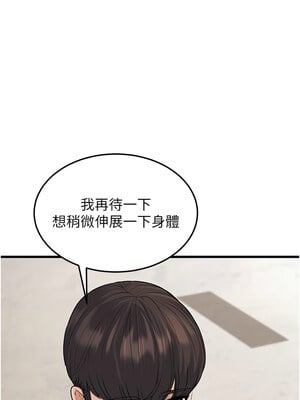 幼齒小阿姨 20-21話_20_06