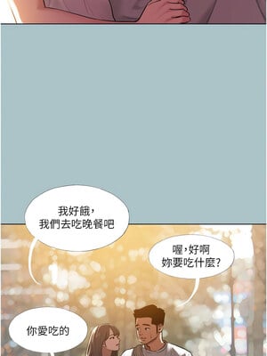 進擊的巨根 18-19話_18_3