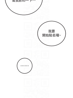 熟女自助餐 15-16話_15_09