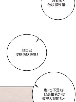 熟女自助餐 15-16話_15_10