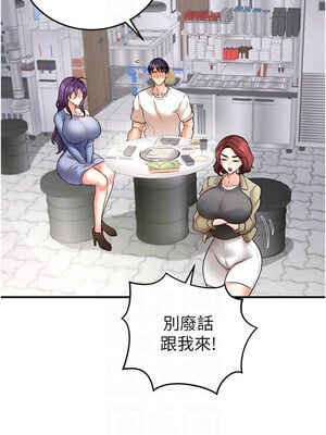 熟女自助餐 15-16話_15_11