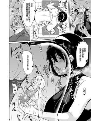 [鳳まひろ] ハーレムシェアハウス 5人の性癖管理を任された僕 _ 後宮般的合租公寓_5人的性慾管理與被委任的我 [中文] [無修正]1-4_0058