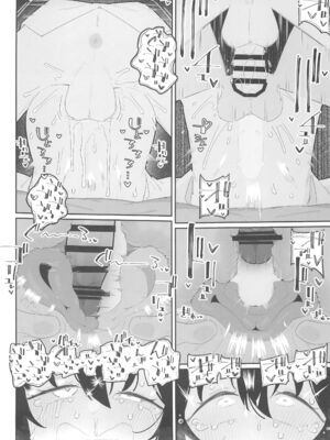 (C105) [流体ユリナアル (流体肉)] ポルチオ開発されてるJSが縄跳びでおなか揺らして発情するおはなし。_22