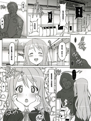 [白液書房 (A輝廃都)] 黒色時間1-3 (けいおん！) [中国翻訳]_03