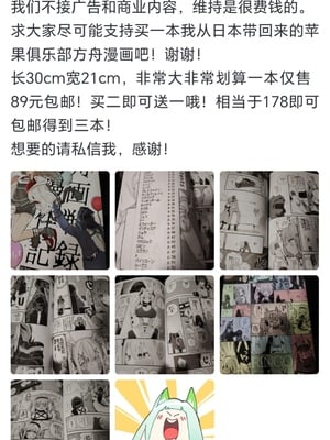 ratatatat74·背叛软龟丈夫甘为黄毛性奴的冰雪美妻（原创系NTR·LC整合汉化组）_14