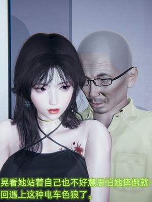 [不爱我就拉倒]绿帽日事之性观念极低下爱妻01-04_0012