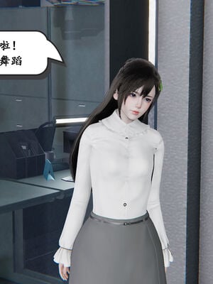 [high动力] 时间停止 01-05_0021