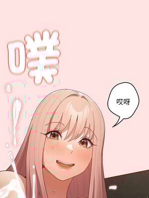 遊戲不能這樣玩 78-79話_78_02