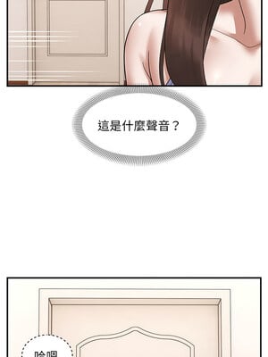 鄰居跑路中 20-21話_20_10