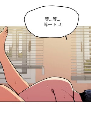 缺德鄰居麥相害 11-12話_11_02